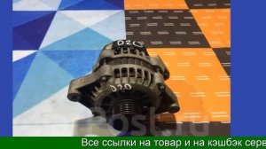Генератор на опель фронтера 2.3 дизель купить на алиэкспресс