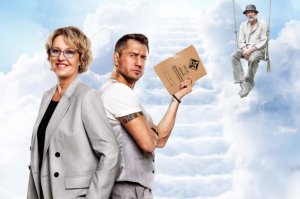 «Предпоследняя инстанция. Новый сезон» | Трейлер