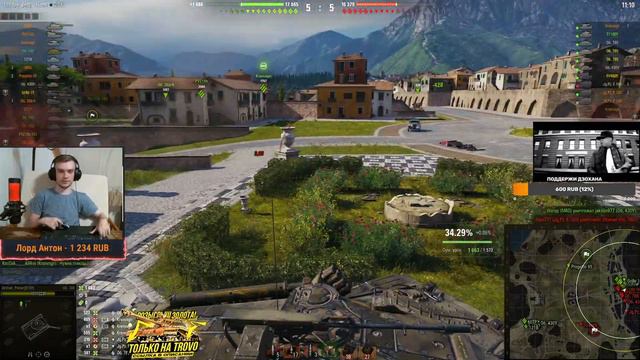 ОБЪЕКТ-780 САМЫЙ ДОРОГОЙ АУКЦИОННЫЙ ТАНК СТОИЛ ЛИ ОН ТОГО? / Стрим World of tanks