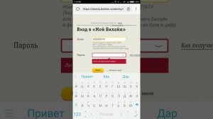 Обход ограничения скорости Билайн Хайвей 5  гиг рабочий посуточная