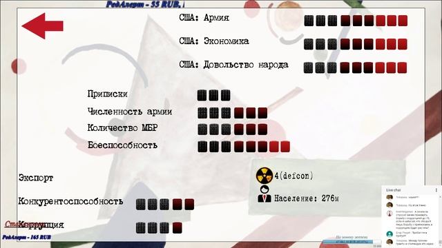 Crisis In The Kremlin, По Заветам Ленина. смотреть онлайн