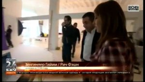 Телеканал Бизнес 24 ( Россия )