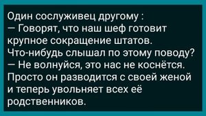 Пахан На Зоне Ищет Себе Жену! Сборник Свежих Анекдотов! Юмор!