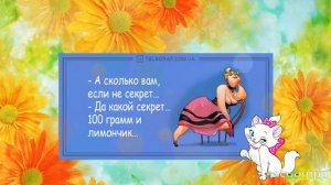 -А СКОЛЬКО ВАМ ,ЕСЛИ НЕ СЕКРЕТ - ДА КАКОЙ СЕКРЕТ - 100 ГРАММ И ОГУРЧИК !