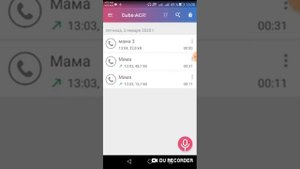 Программа cube AKR для записи звонков