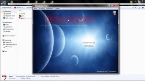 Создание игры на Action Script 3.0 в программе Adobe Flash Pro своими руками от начала и до конца.