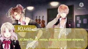 || Дарк 8 ||Перевод игры дьявольские возлюбленные Шу Сакамаки ||Diabolik Lovers More Blood||