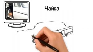 Как нарисовать машину, ГАЗ-13"Чайка", советские автомобили