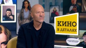 Аглая Тарасова | Кино в деталях 16.02.2022