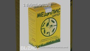 Как обработать дачный участок от клещей - пошагово