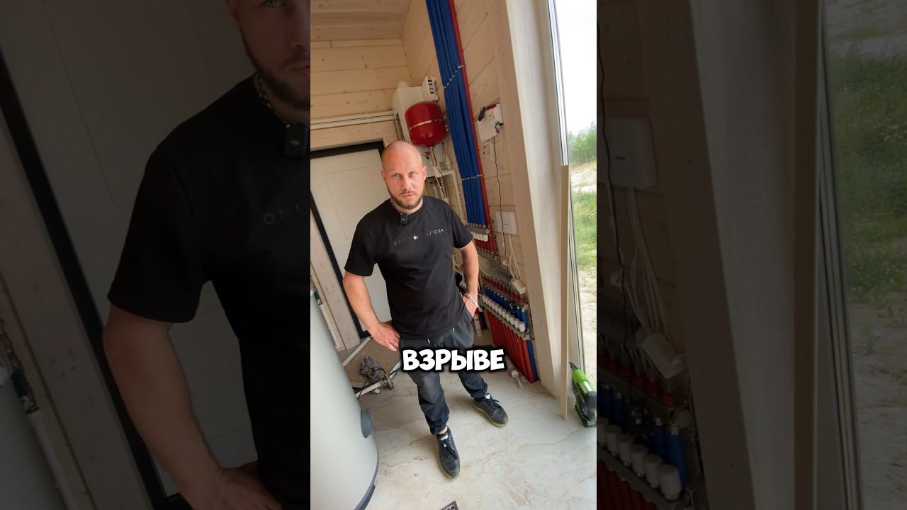 Про газовый котел и нормы #домизбруса #стройка #домизбревна #ремонт #газовыйкотел