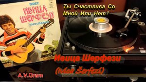 Ивица Шерфези (Ivica Sefrezi) - Ты Счастлива Со Мной Или Нет? /vinyl/