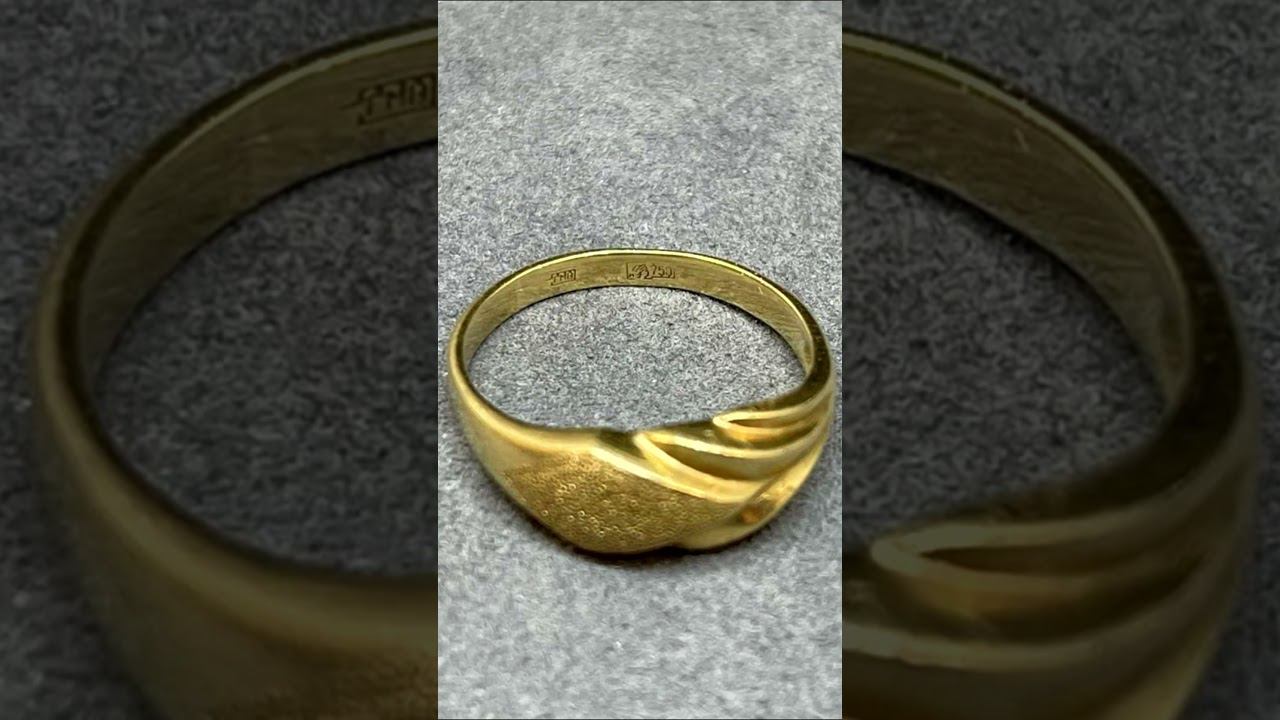 Золотое цельное кольцо