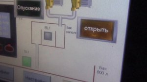 Стенд для гидравлических испытаний трубы (ред.)