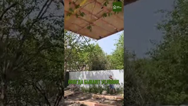 Нам не слабо!