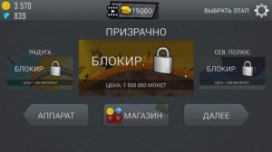 Hill climb racing - игра про красную машинку - прохождение от Flavios #3