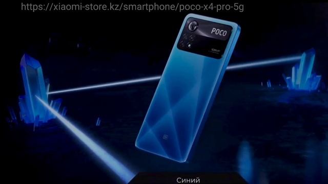 Poco x4 pro 5g быстрый обзор / Poco x4 pro обзор камера антуту цена