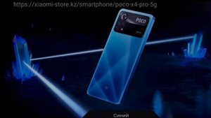Poco x4 pro 5g быстрый обзор / Poco x4 pro обзор камера антуту цена