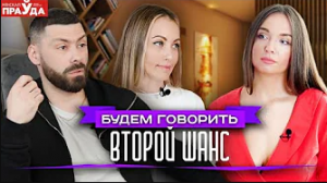 Прощать или нет? Психолог рассказал, к чему приводит категоричность во взаимоотношениях с людьми