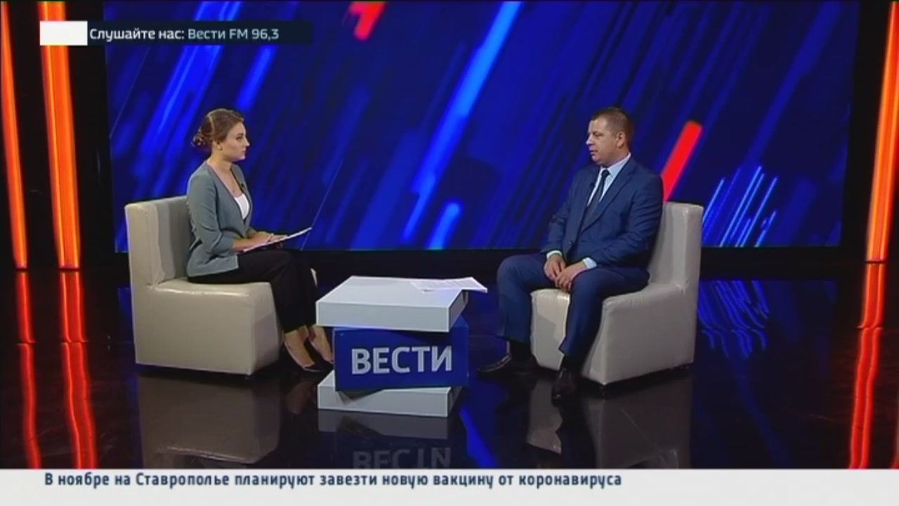 Деятельность государственной ветеринарной службы на Ставрополье