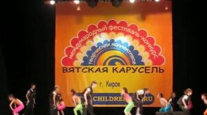 танец "Ох уж эти детки!"