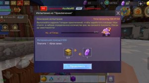 пытаюсь получить сет в скай блок блокман го 1#