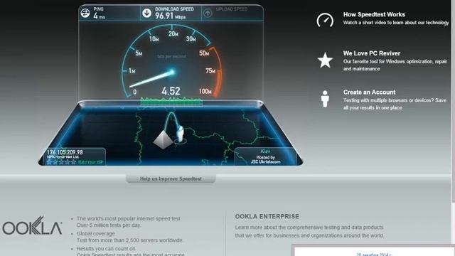 Домашний телеком = Датагруп скорость 100 Мбит/СЕК Speedtest.net