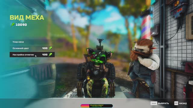 Прохождение игры Biomutant. Прохождение #12. Мироед Свинофырк.