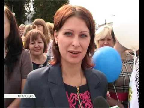 День города Стародуба 21 09 15