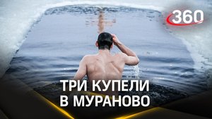 На Казанском источнике в Мураново подготовили сразу три купели к Крещению
