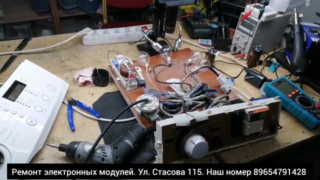 Ремонт электронных модулей стиральных машин смотреть онлайн