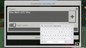 Как настроить торговлю NPC