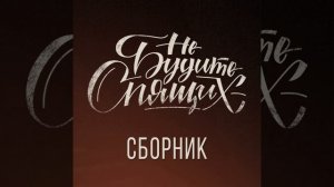 Это Рэгги-Рэпчик