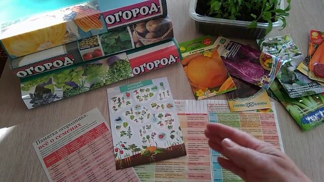 Таблицы совместимости и влияния растений в помощь