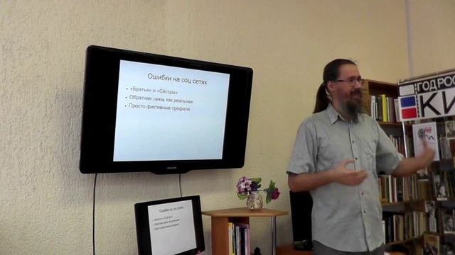 Интернет Генеалогия — урок четвёртый