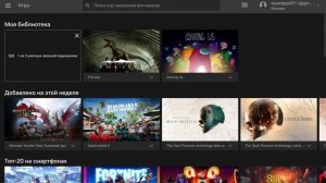 гайд как скачали Ислу, зе айл на телефон, планшет