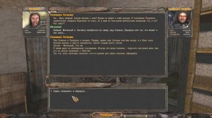 Уникальный плащ с хорошими характеристиками. STALKER NLC-7 Build 3.0 #18