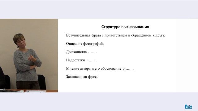 Городской метод.семинар–практикум по материалам зам.председателей ПК ЕГЭ НЯ Гузь М.Н. и Балт Т.Л.