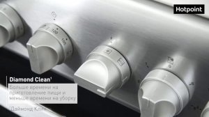 Электрическая плита Hotpoint HS5V5PMX RU