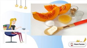 Тыква запеченная в мультиварке