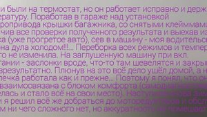 Проблемы с моторедукторами отопителя салона Джили Атлас, их демонтаж и обслуживание.