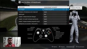 Forza Motorsport 7: КАК НАСТОИТЬ ГЕЙМПАД ПОД ГОНОЧНЫЙ СИМУЛЯТОР!!!