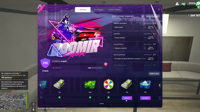Открытие  Cyber пропуска на RADMIR GTA 5. ВЫПАЛ AVTR? #radmirp #gta5