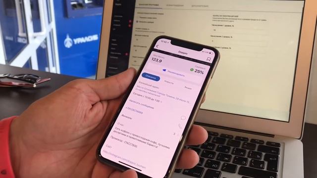 Отзыв UDS.  Владелец кофейни Doppio: "Для  малого бизнеса приложение идеально".