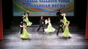 Студия бального танца «Вдохновение» - Вальс «Соловьиный край» (2017)