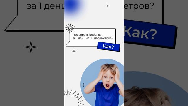 📣 Важное напоминание для всех родителей!