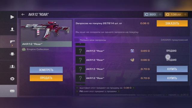 Трейд багом. Такого улова ещё не было. Можно реально поднять голду. смотреть онлайн