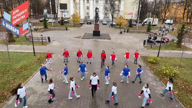 День Народного единства 2021