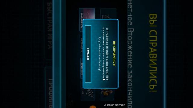 Как скачать взломаный ганстер вегас 4 на анройд смотреть онлайн