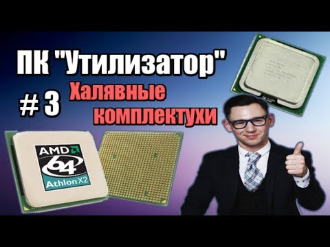 Утилизатор смарт карта